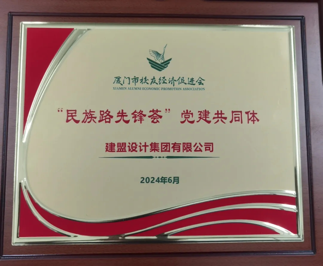 腾博汇游戏官网·(中国)专业效劳,诚信为本