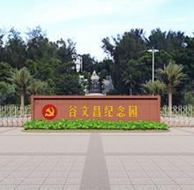 腾博汇游戏官网·(中国)专业服务,诚信为本